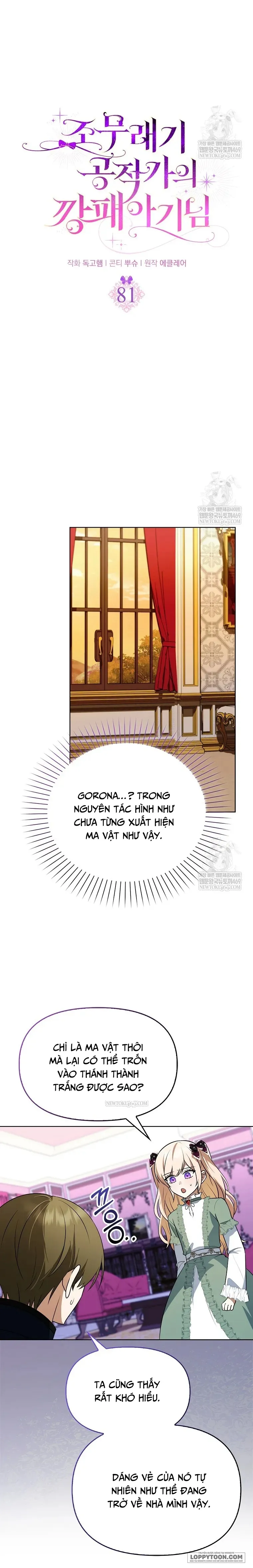 Đứa Trẻ Côn Đồ Nhà Công Tước Chap 81 - trang 10