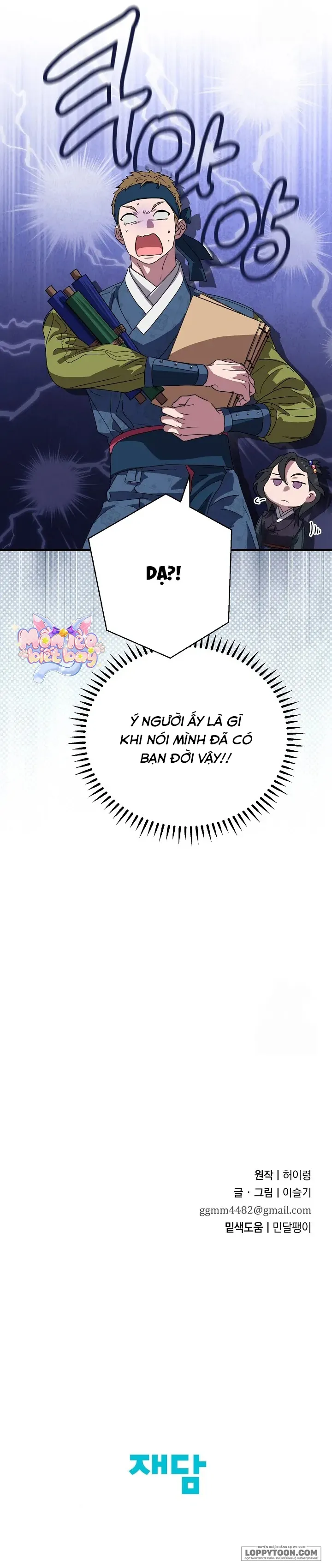 Ta Chỉ Muốn Ăn Em Chap 16 - trang 21