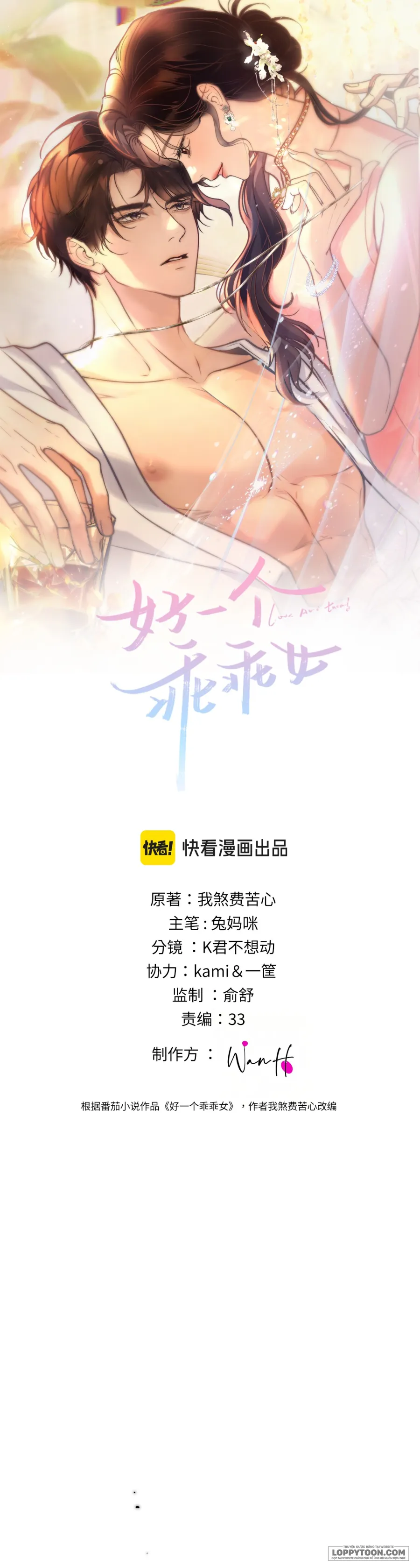 Đúng Là Một Cô Gái Ngoan Chap 5 - trang 1