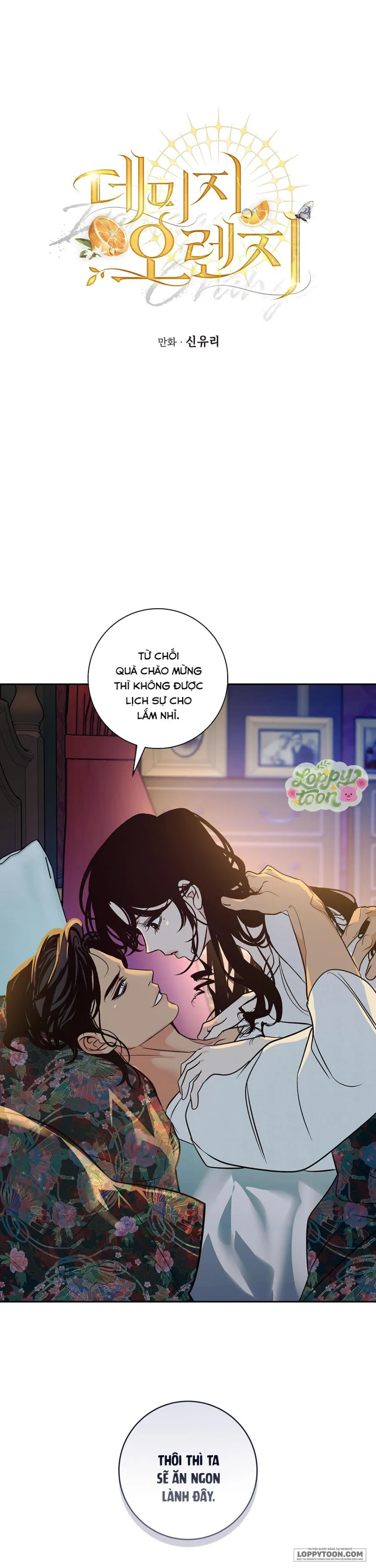 Cam Sát Thương Chap 2 - 🔞 - trang 1