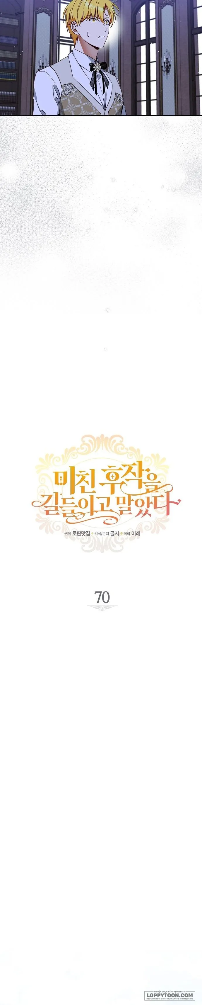 Thuần Hóa Hầu Tước Quái Dị Chap 70 - trang 5