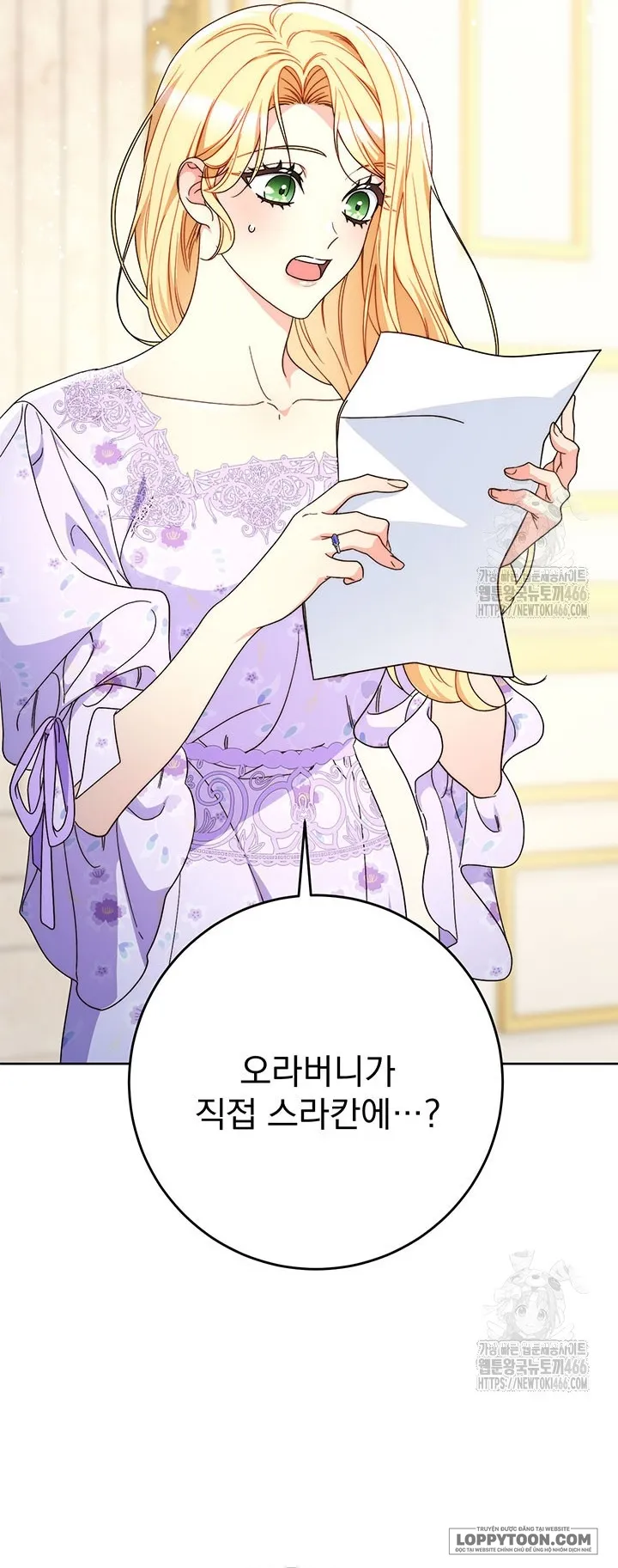 Nuôi Dưỡng Em Gái Xinh Đẹp Chap 80 - trang 77