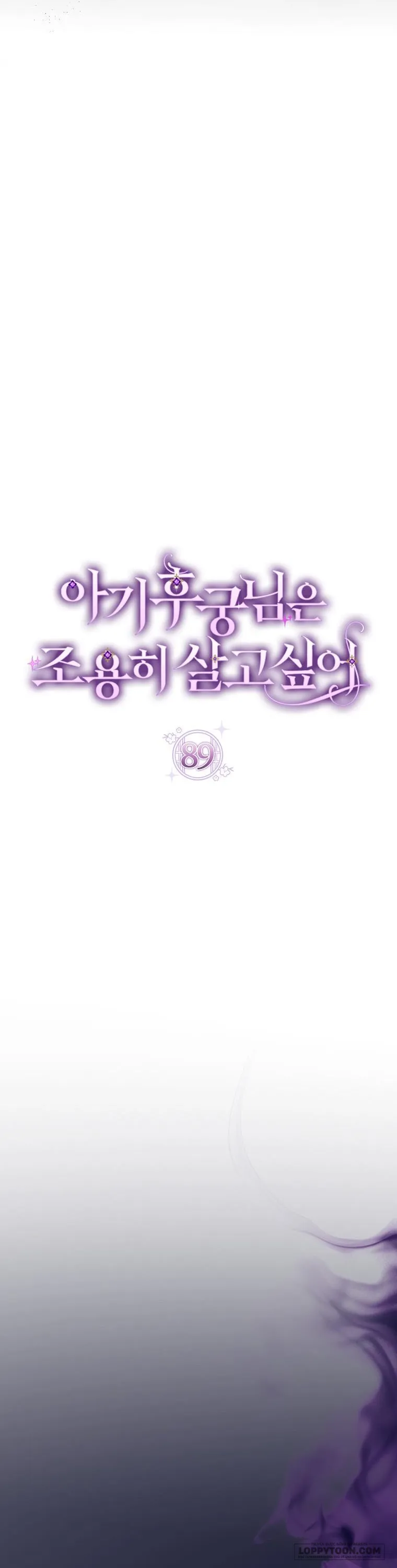 Tiểu Thiếp Chỉ Muốn Sống Yên Bình Chap 89 - trang 2