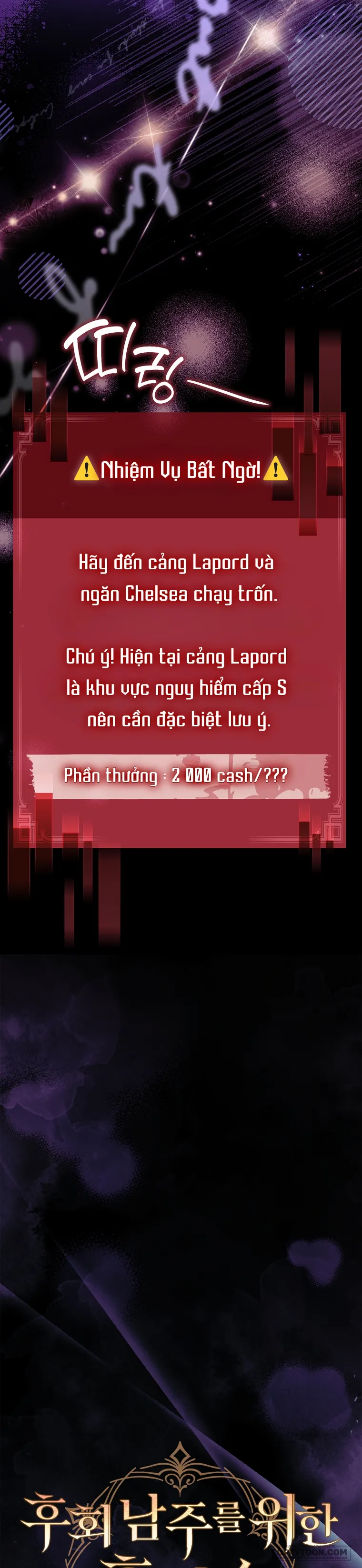 Văn Phòng Thám Tử Dành Cho Nam Chính Hối Hận! Chap 4 - trang 11