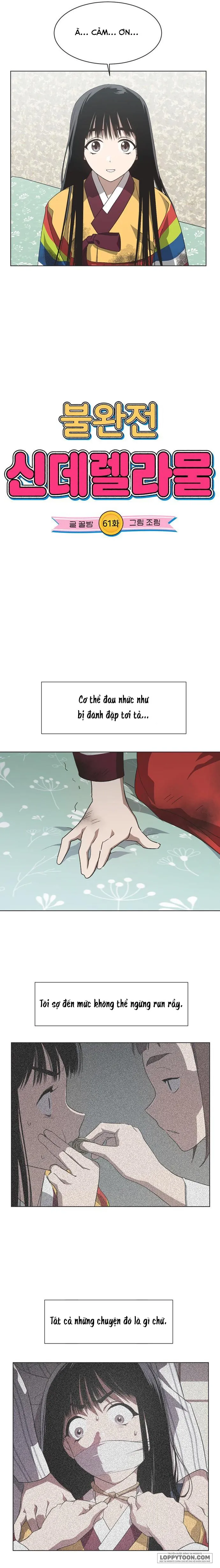 Lọ Lem Không Hoàn Hảo Chap 61 - trang 5