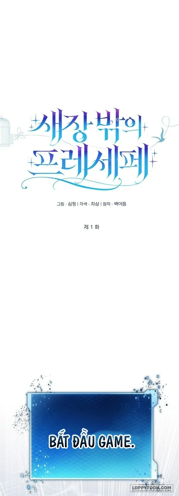 Presepe Bên Ngoài Chiếc Lồng Chap 1 - trang 47