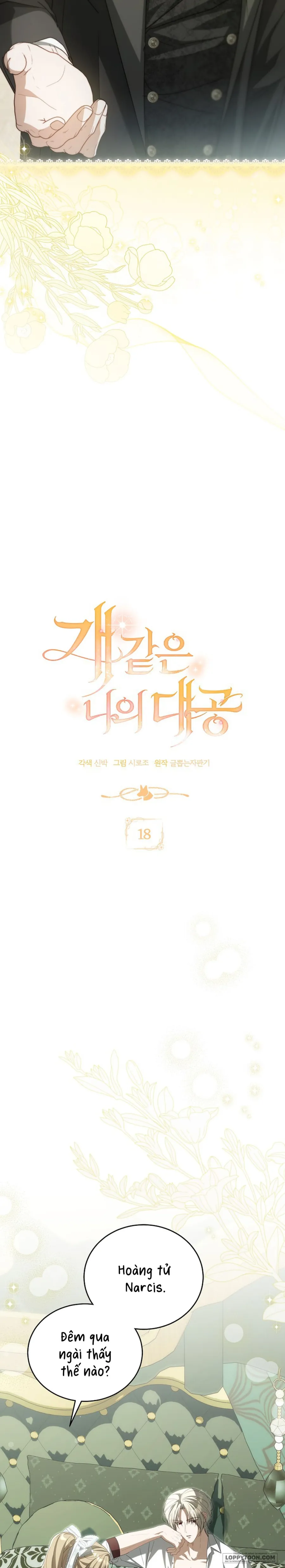 Đại Công Tước Chó Má Của Tôi Chap 18 - trang 12