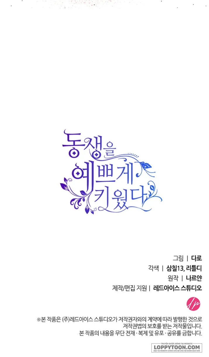 Nuôi Dưỡng Em Gái Xinh Đẹp Chap 16 - trang 68