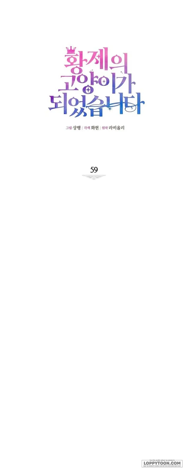 Trở Thành Miêu Nữ Của Hoàng Đế Chap 59 - trang 33