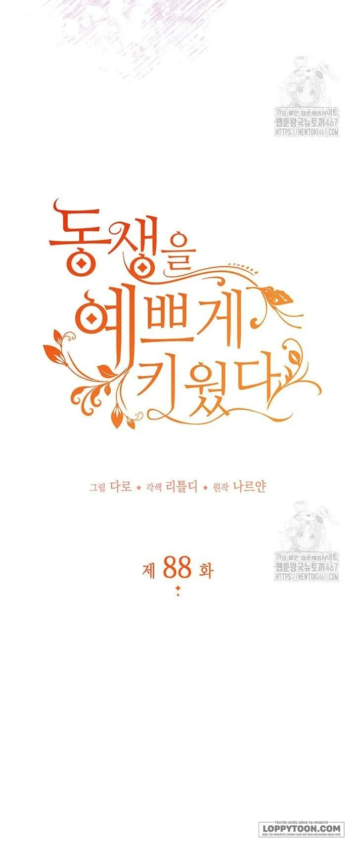 Nuôi Dưỡng Em Gái Xinh Đẹp Chap 88 - trang 5