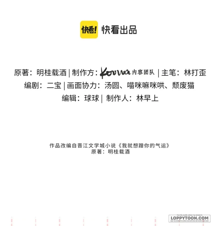 Em Chỉ Muốn Hít Vận Khí Của Anh Chap 6-8 - trang 9