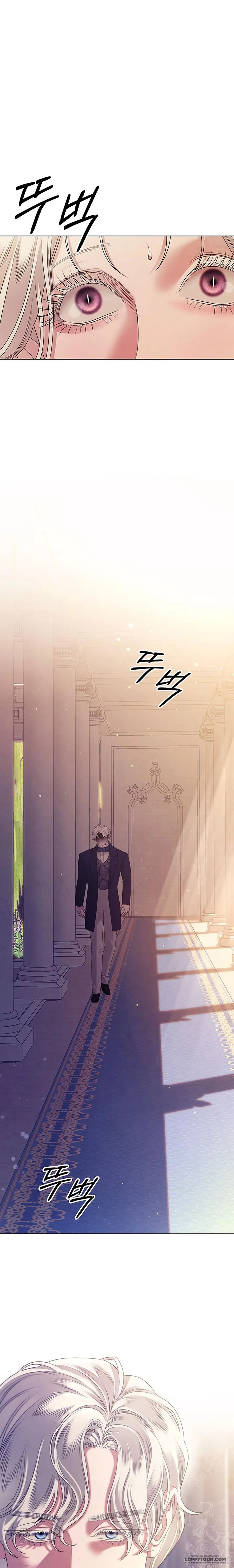 Cuộc Hôn Nhân Bị Cướp Đoạt Chap 11 - trang 27