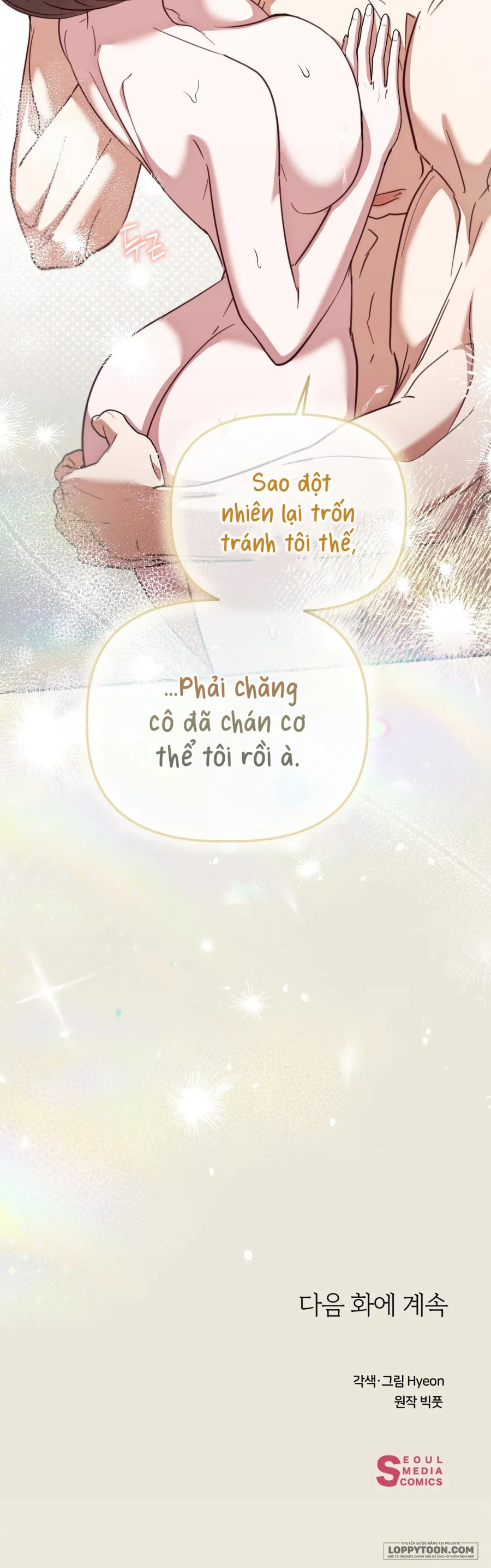 Chơi XX Với Cậu Út Nhà Tài Phiệt Chap 14 - 🔞🔞🔞 - trang 33