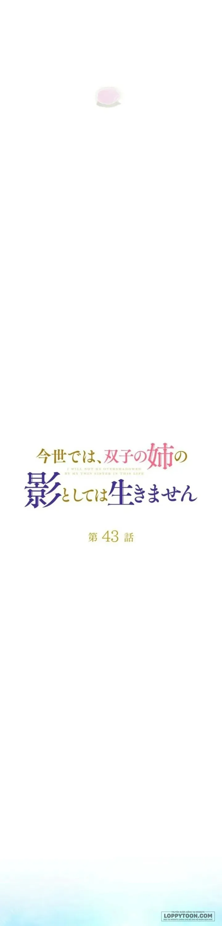 Sống Sót Như Nàng Công Chúa Song Sinh Chap 43 - trang 17