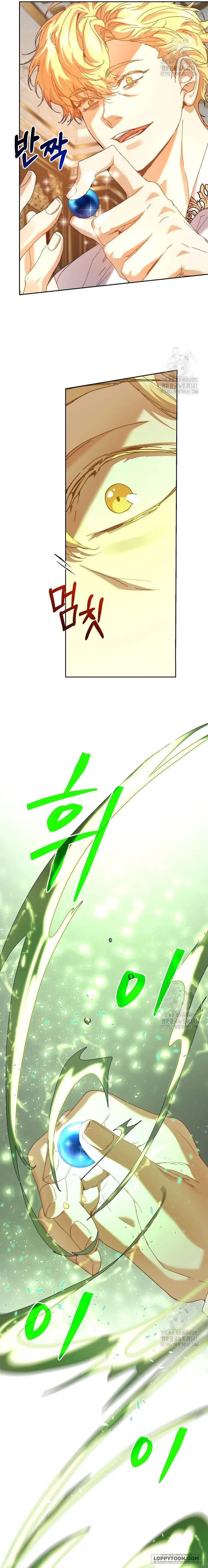 Trở Thành Bảo Mẫu Mắc Bệnh Nan Y Của Nam Chính Hắc Ám Chap 43 - trang 17