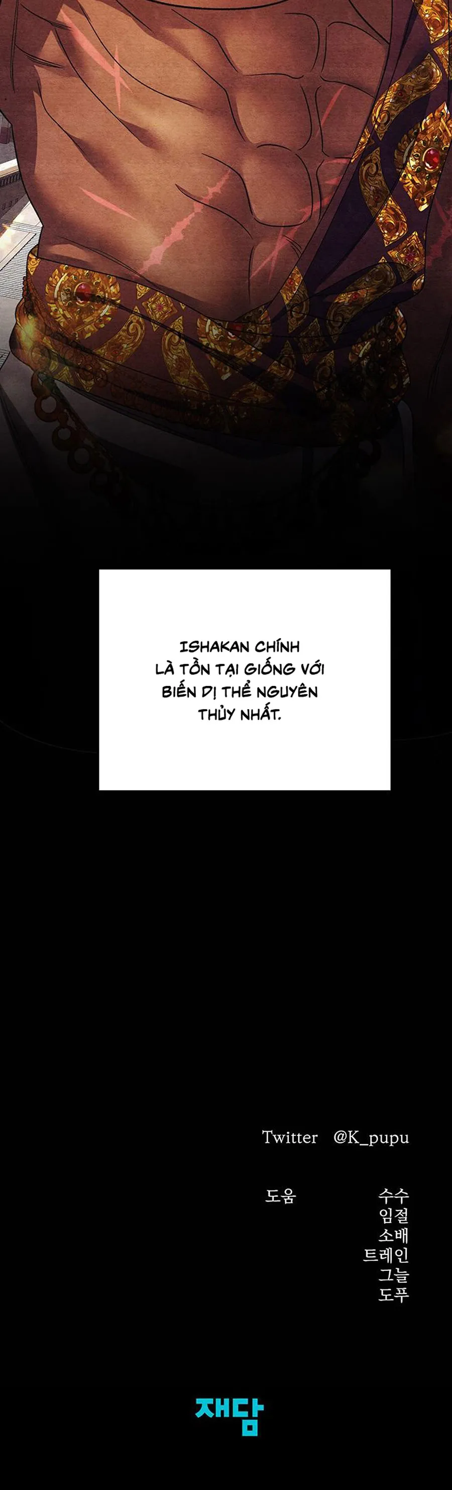Cuộc Hôn Nhân Bị Cướp Đoạt Chap 56 - trang 33