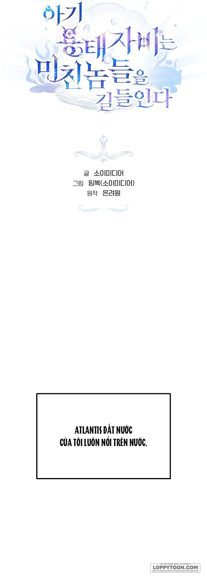 Rồng Con Thuần Hóa Những Kẻ Điên Rồ Chap 9 - trang 12