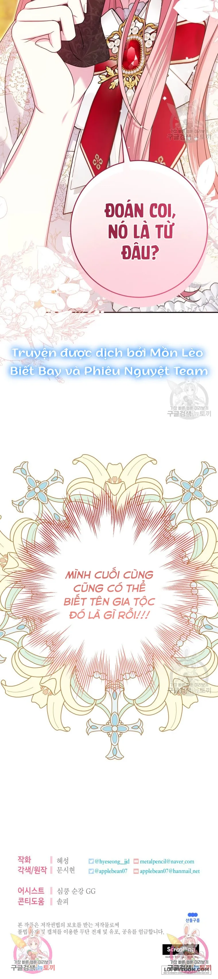 Tôi Gặp Nam Chính Trong Tù Chap 32 - trang 38