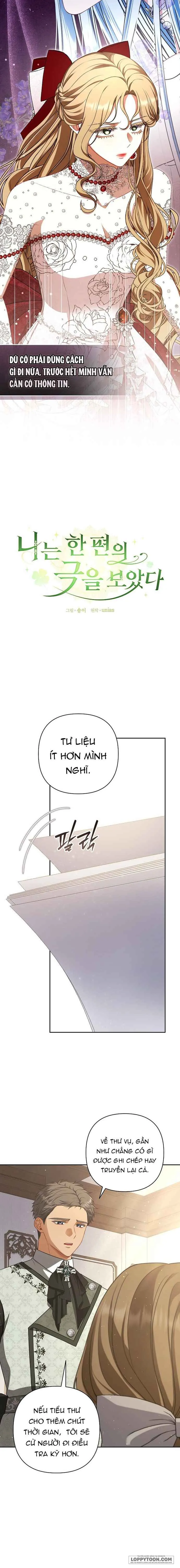 Tôi Đã Xem Một Vở Kịch Chap 24 - trang 12