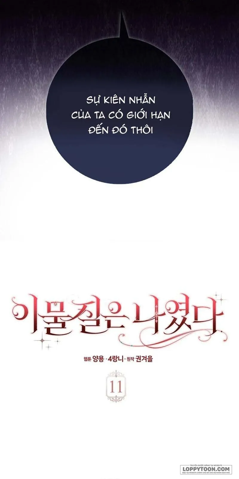 Tôi Không Thuộc Về Nơi Này Chap 11 - trang 12