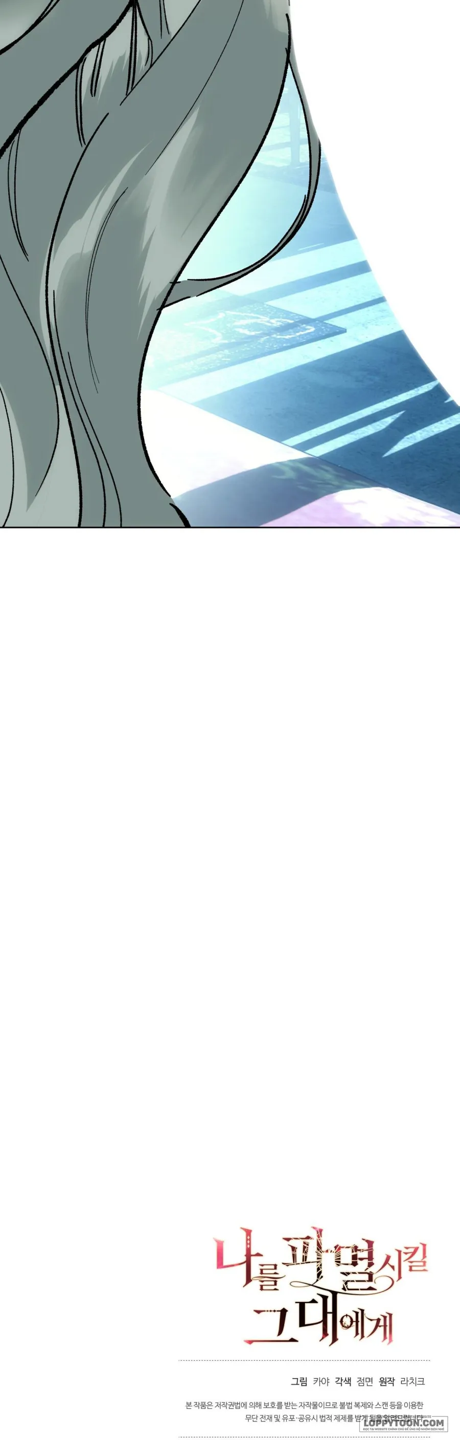 Gửi Đến Kẻ Sẽ Hủy Diệt Tôi Chap 13 - 🔞 - trang 56