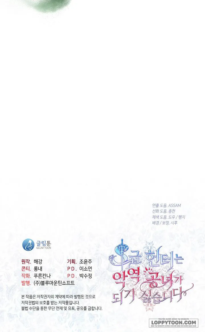 Thợ Săn Hạng S Không Muốn Trở Thành Ác Nữ Chap 31 - trang 39