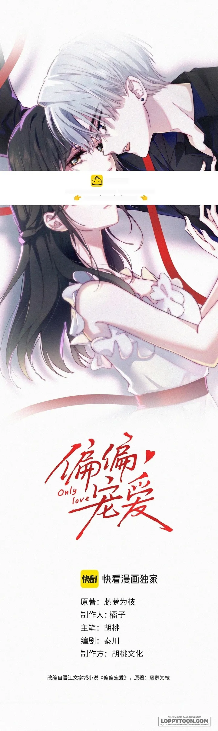 Một Lòng Cưng Chiều Chap 171 - trang 1
