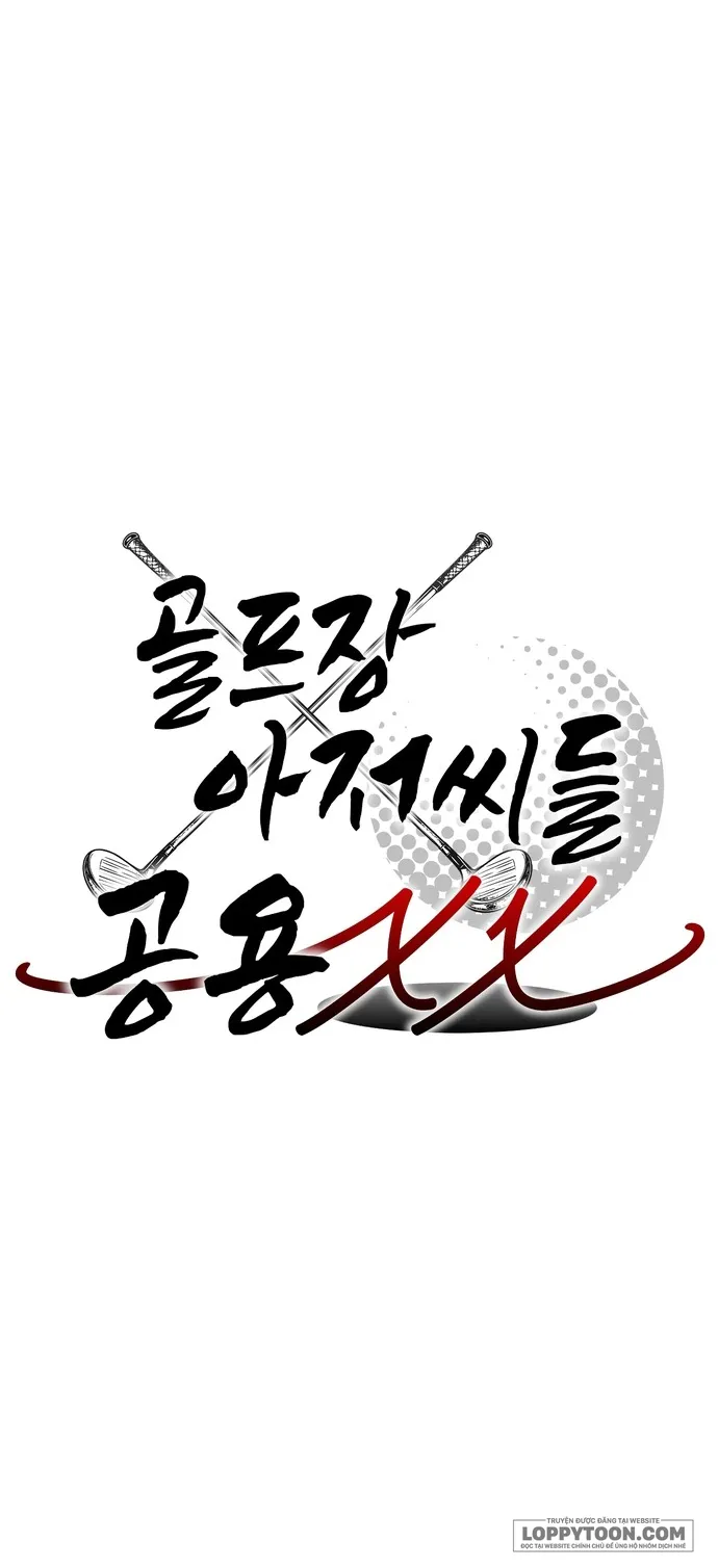 Em Gái XX Chung Của Các Chú Sân Golf Chap 5 - 🔞🔞🔞 - trang 15