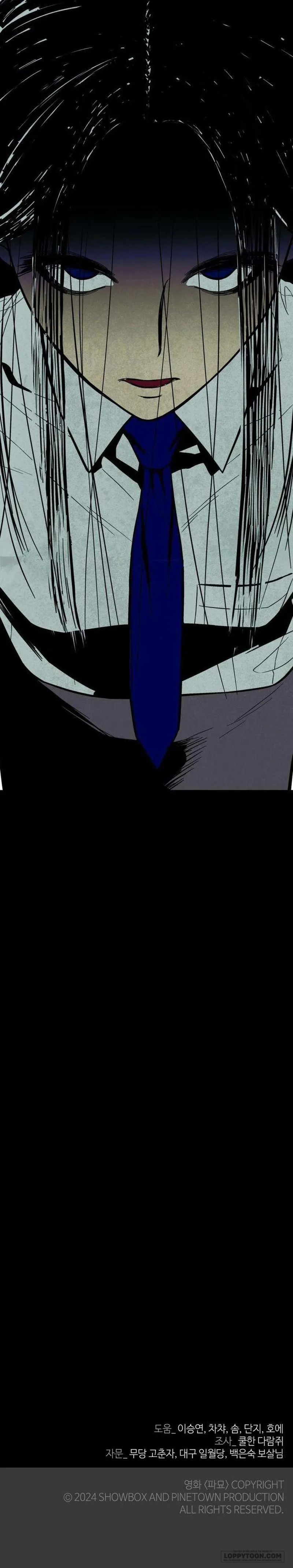 Phục Tùng Chap 15 - trang 35