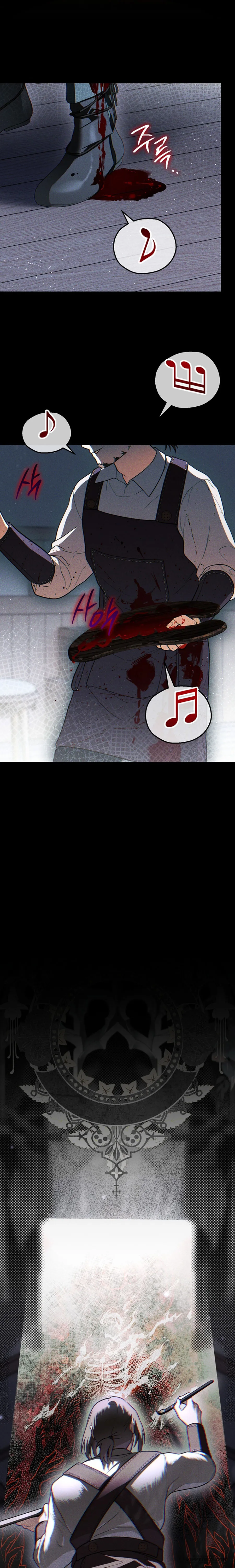 Bỗng Nhiên Trở Thành Lời Đồn Ma Quái Sau Khi Xuyên Không Chap 8 - trang 10