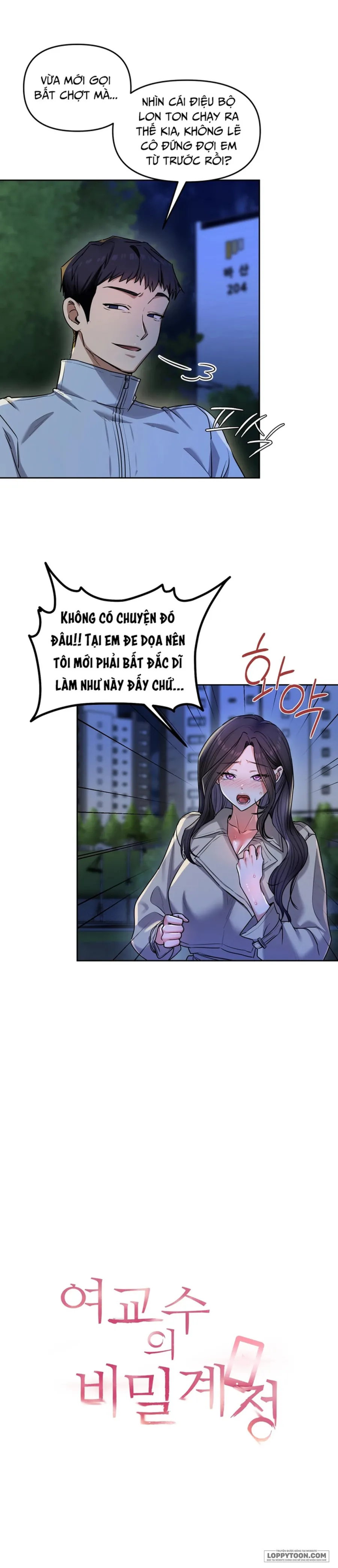 Tài Khoản Bí Mật Của Nữ Giáo Sư Chap 15 - 🔞🔞🔞 - trang 2