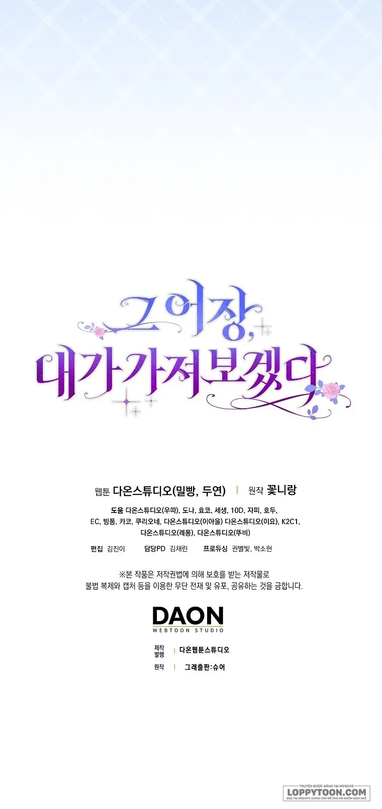 Tôi Sẽ Chiếm Lấy Ngư Trường Này! Chap 1 - trang 69