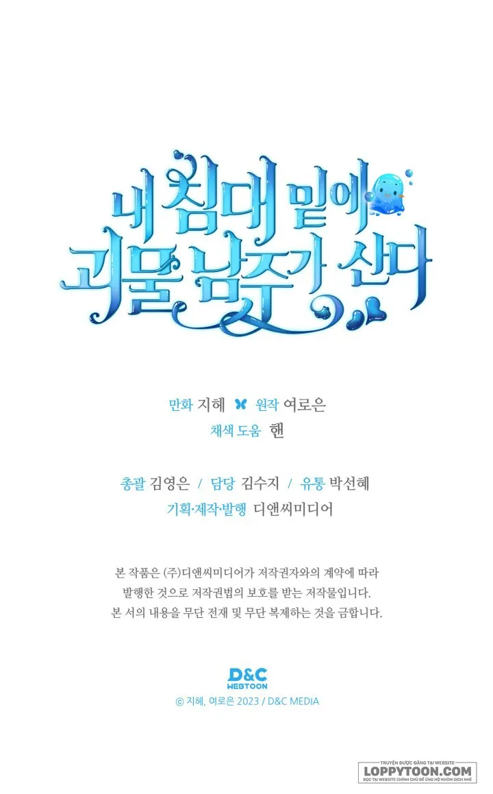 Nam Chính Quái Vật Sống Dưới Giường Tôi Chap 60 - trang 41