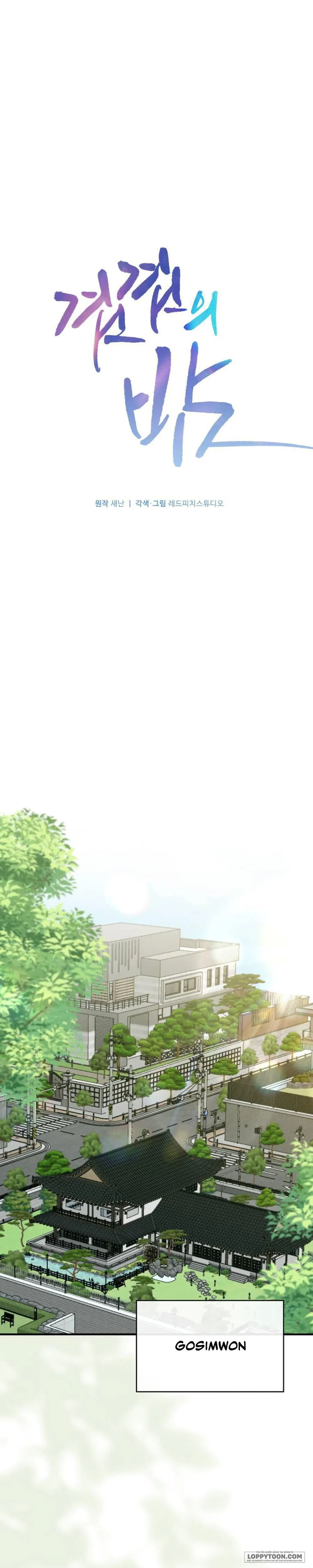 Đêm Chồng Chất Chap 22 - Không đáng sợ - trang 7