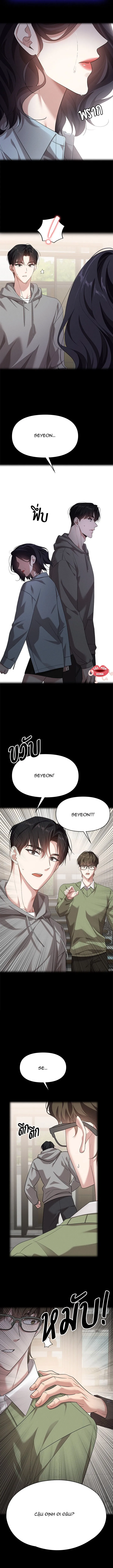Vị Khách Trong Đêm Chap 26 - trang 15