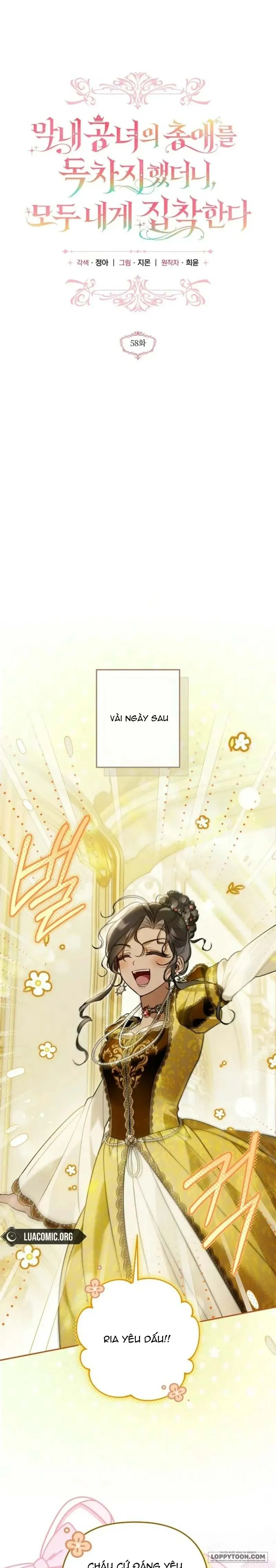 Độc Chiếm Sự Sủng Ái Của Công Nương Út, Mọi Người Đều Ám Ảnh Tôi Chap 58 - trang 1
