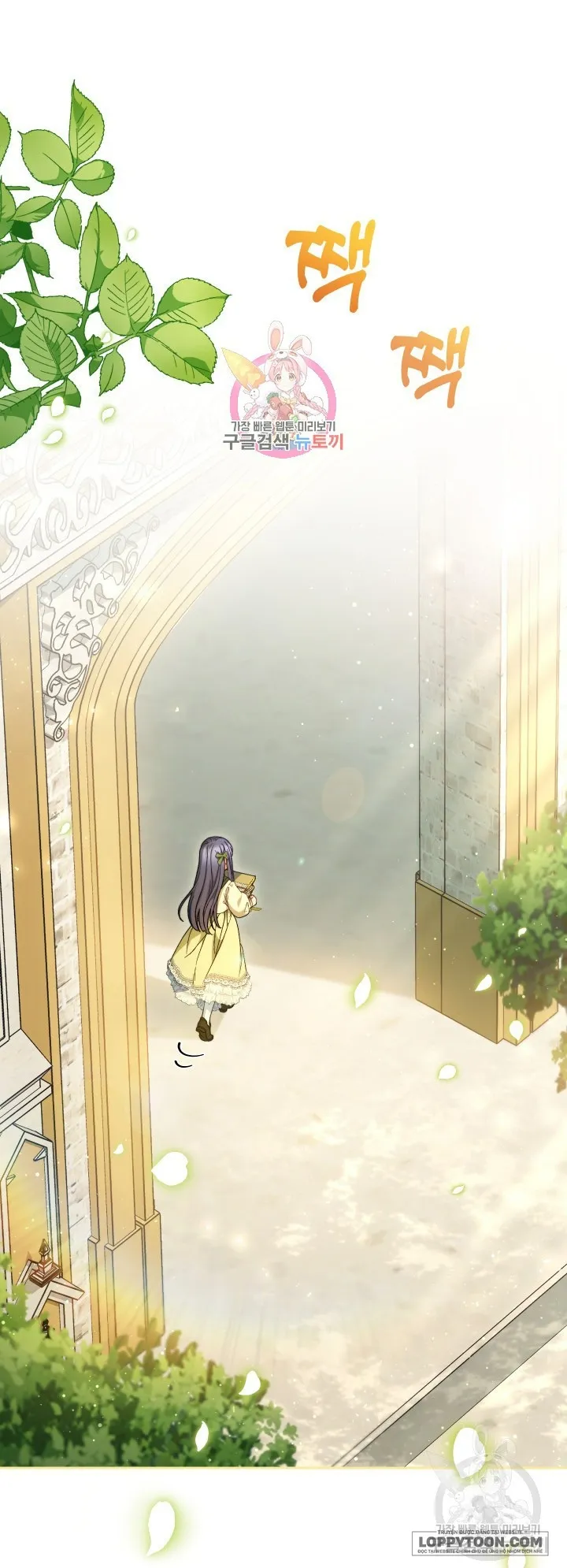 Nuôi Dưỡng Em Gái Xinh Đẹp Chap 32 - trang 1
