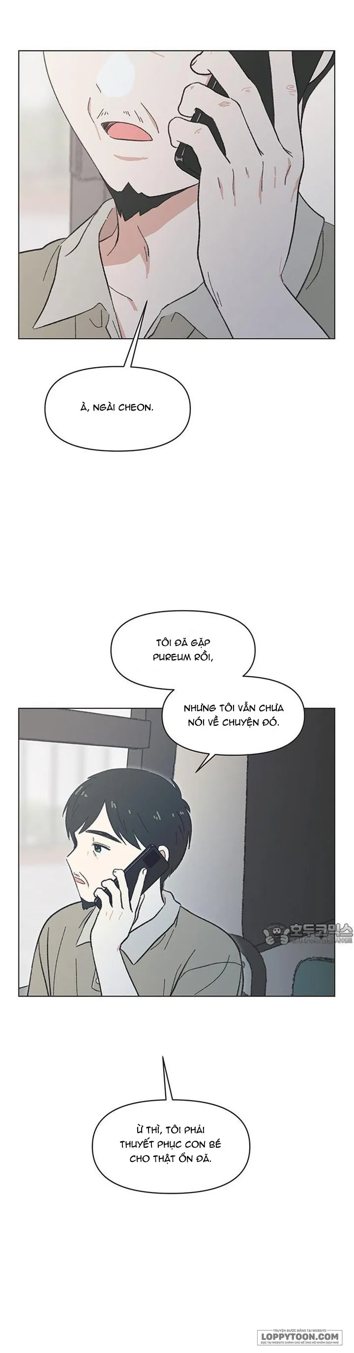 Thanh Xuân Ngọt Ngào Chap 58 - trang 17