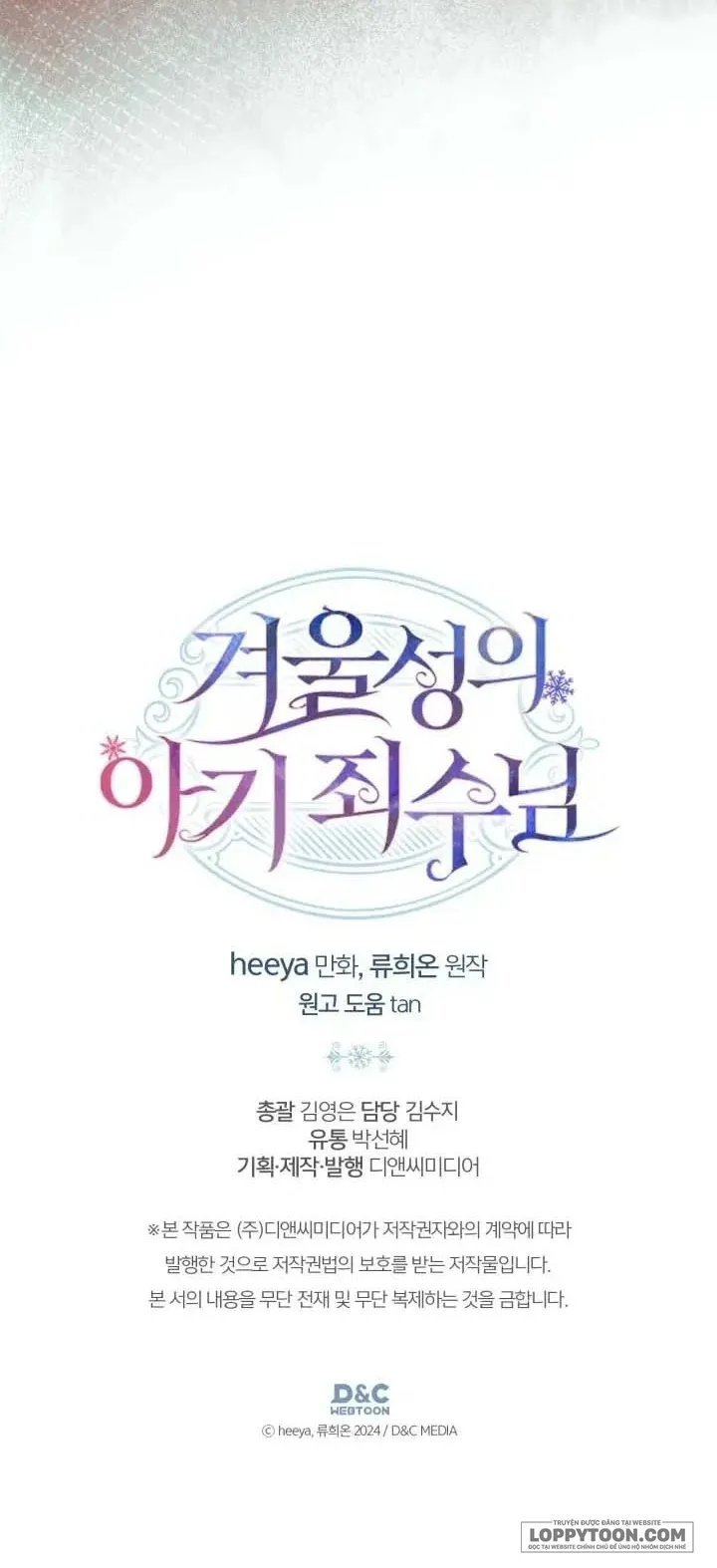 Phạm Nhân Bé Con Của Dinh Thự Mùa Đông Chap 74 - trang 43