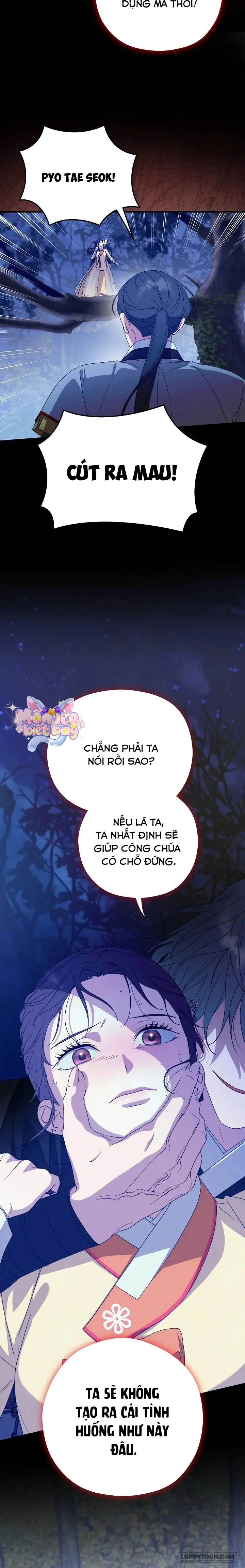 Ta Chỉ Muốn Ăn Em Chap 37 - trang 12