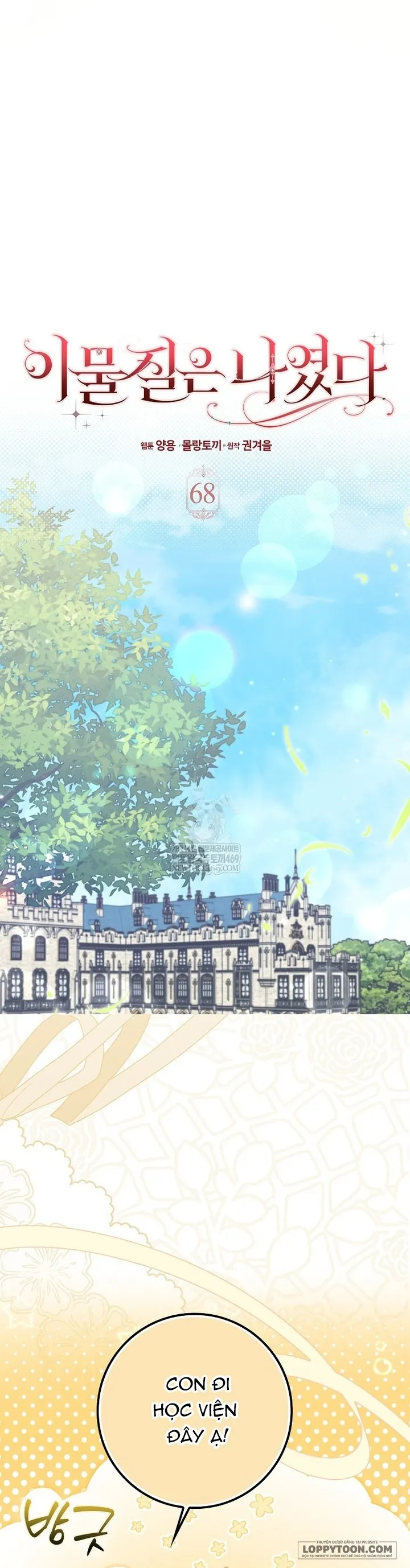 Tôi Không Thuộc Về Nơi Này Chap 68 - trang 23