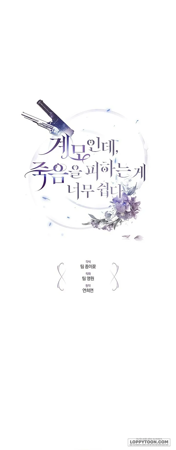 Dù Là Mẹ Kế Nhưng Tôi Thoát Khỏi Cái Chết Rất Dễ Dàng Chap 86 - trang 6