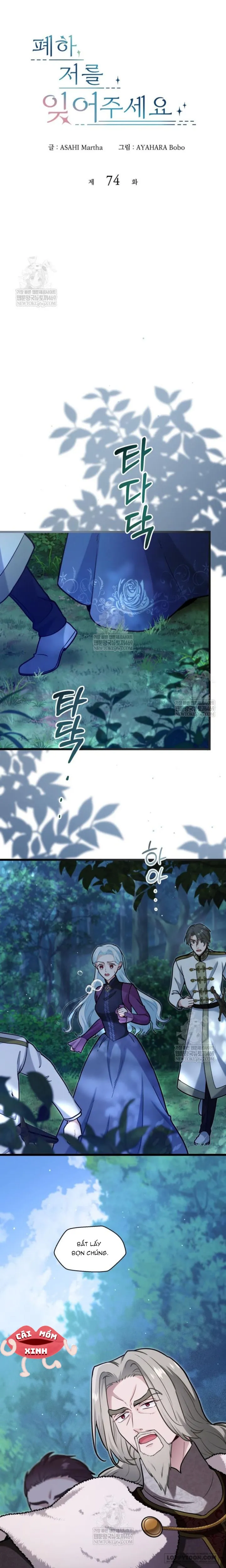Bệ Hạ, Xin Hãy Quên Tôi Đi Chap 74 - trang 3