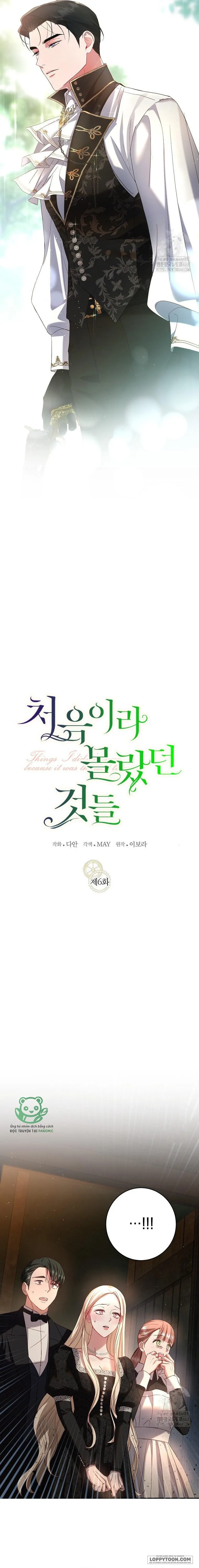 Những Điều Tôi Chưa Biết Vì Đó Là Lần Đầu Chap 6 - trang 5