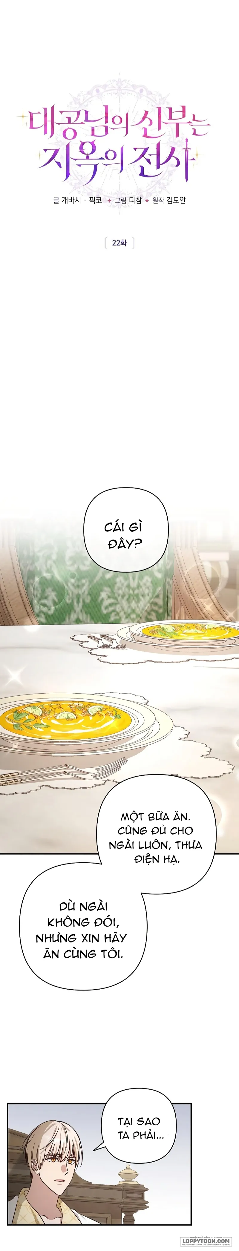Cô Dâu Của Đại Công Tước Là Chiến Binh Địa Ngục Chap 22 - trang 32