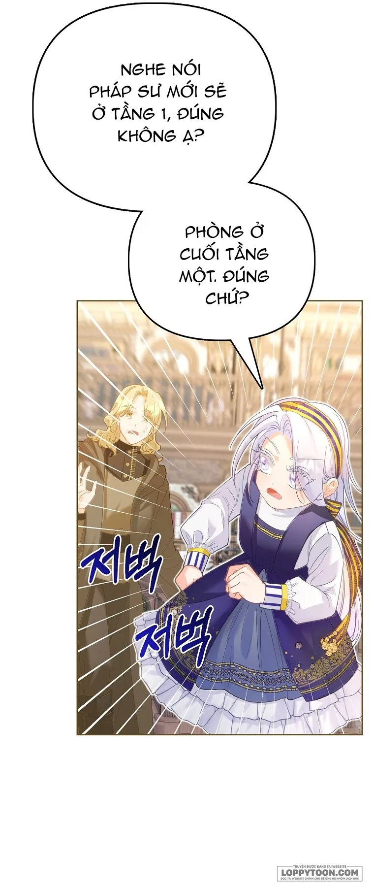 Phương Pháp Trồng Lúa Đặc Biệt Của Ác Nữ Chap 11 - trang 54