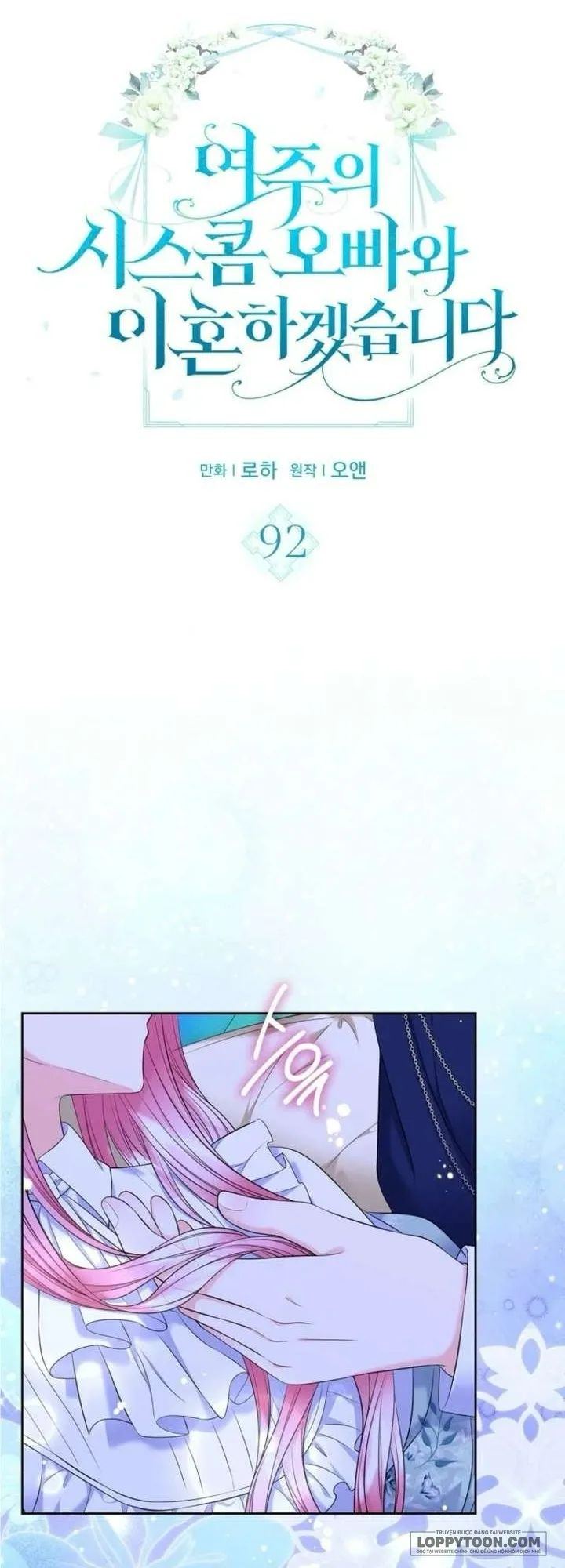 Tôi Sẽ Ly Hôn Với Anh Trai Nữ Chính Chap 92 - trang 1