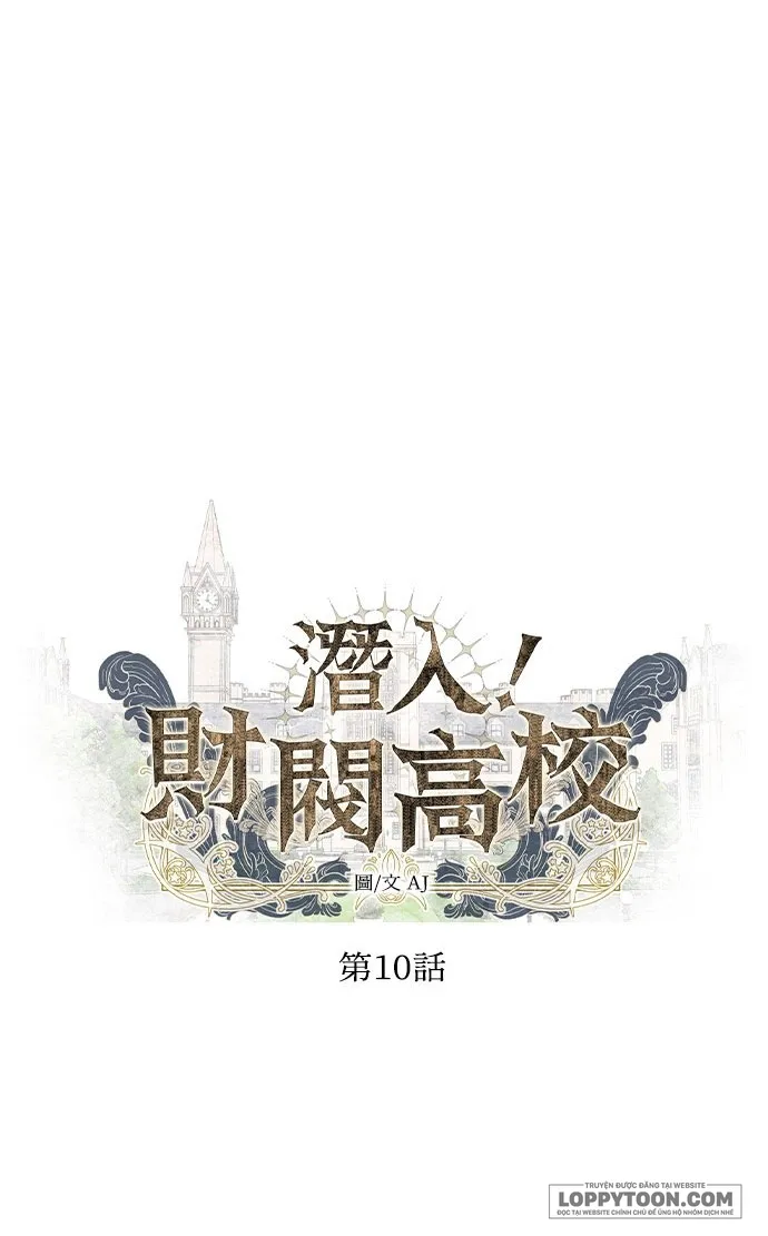 Xâm Nhập Trường Trung Học Tài Phiệt Chap 10 - trang 4