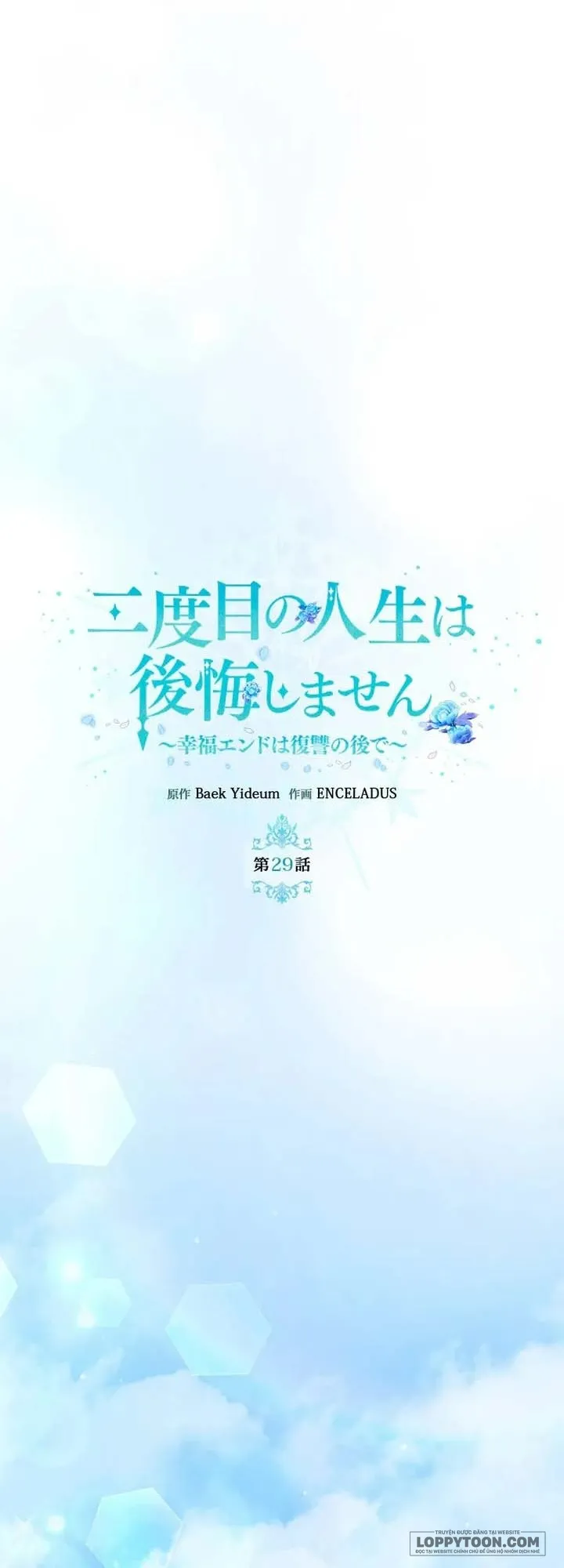 Không Cần Hối Hận Chap 29 - trang 48