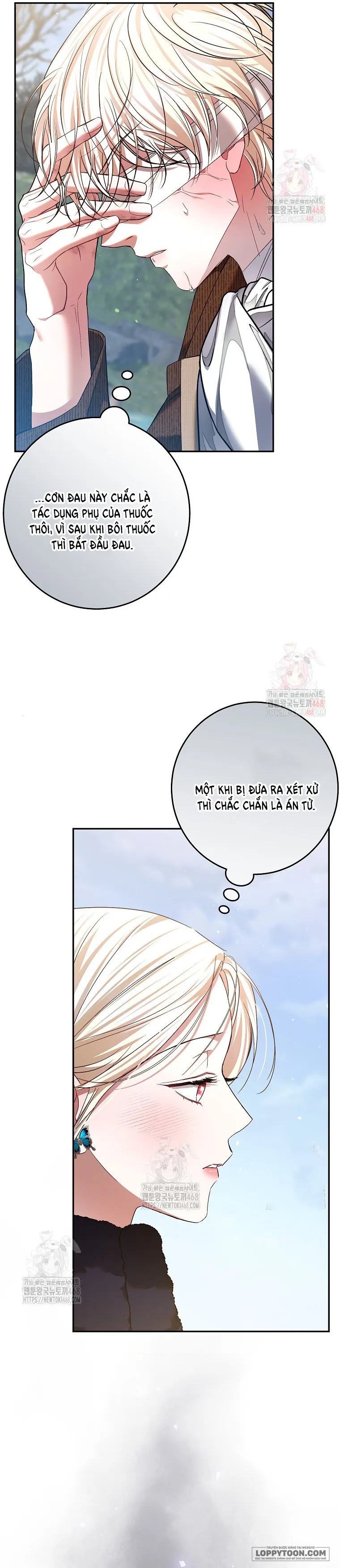 Những Điều Tôi Chưa Biết Vì Đó Là Lần Đầu Chap 23 - trang 15